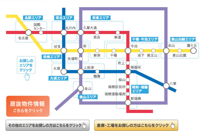 名古屋エリアマップ